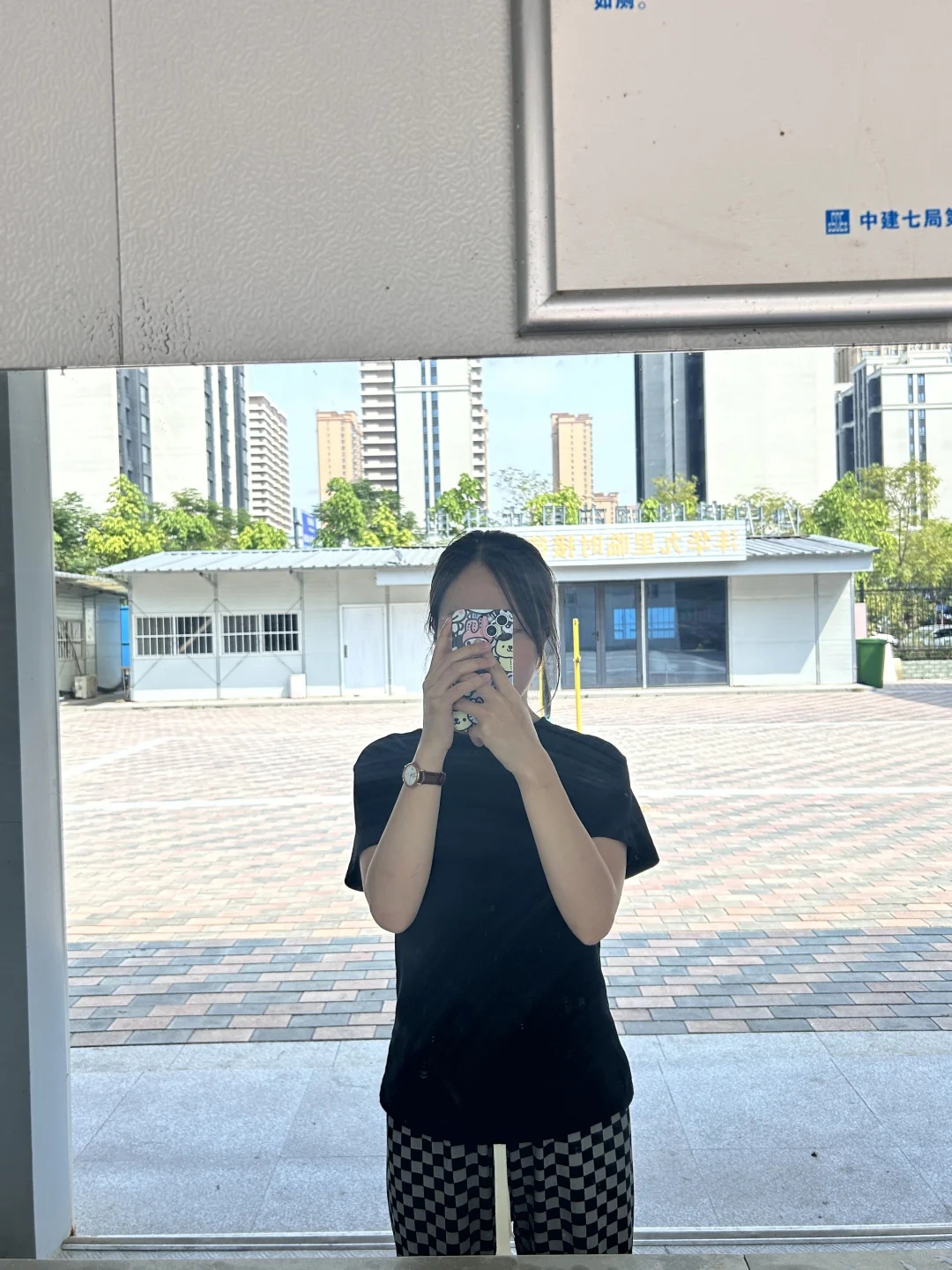 00后工地监理资料员📸