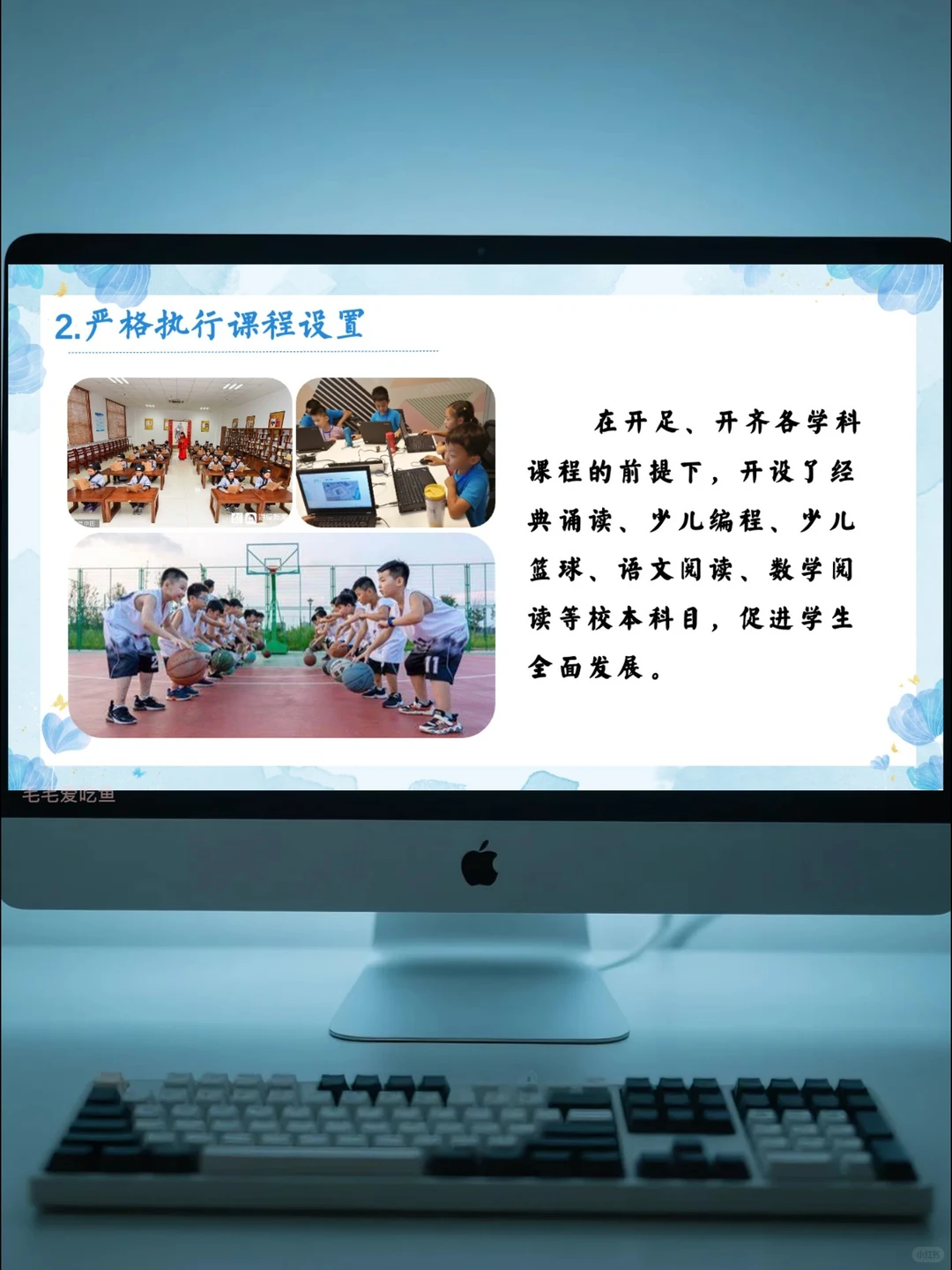 难怪校长点名表扬，教导处工作总结，有亮点