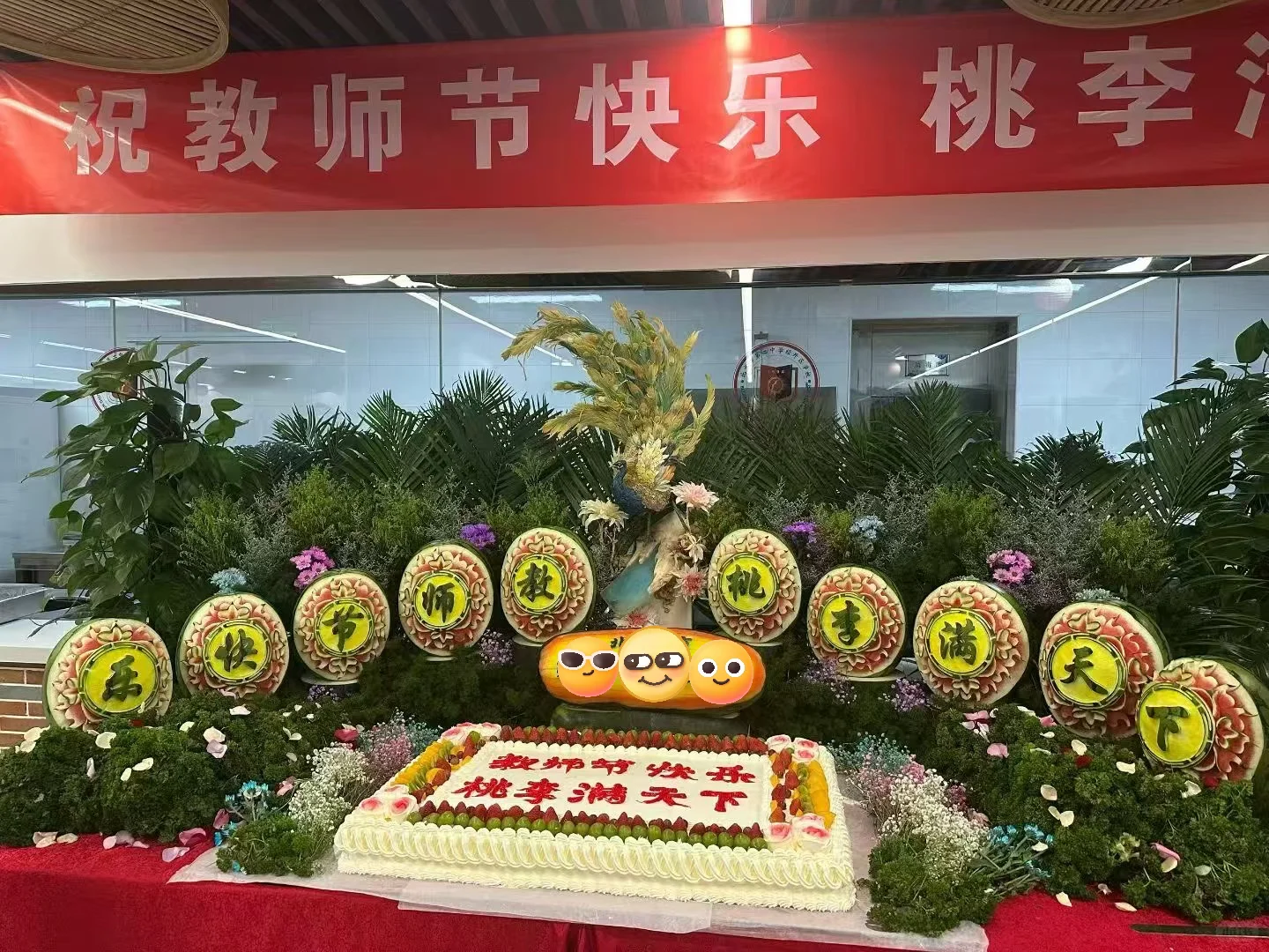 学校的教师节装扮