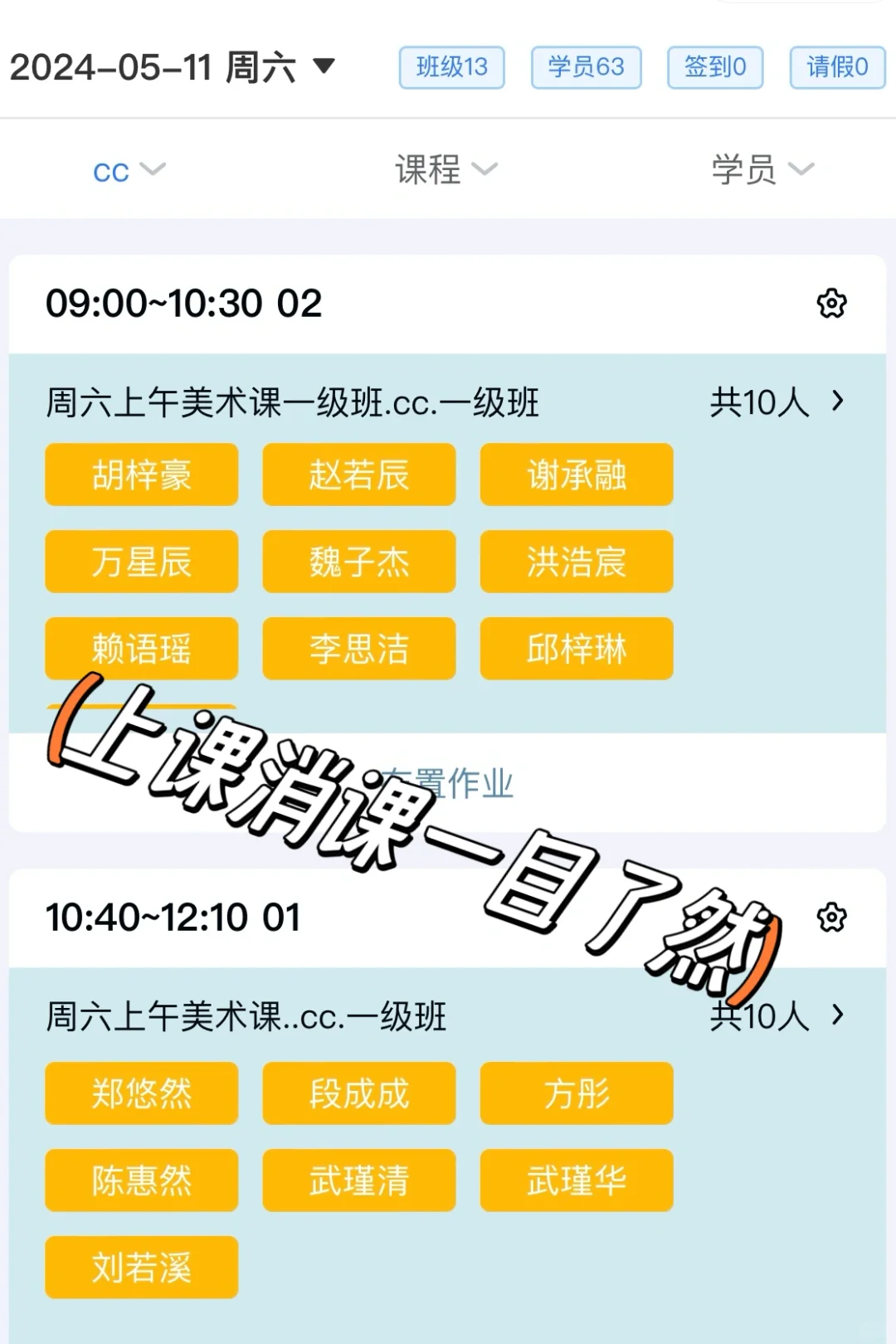 398/2年的教务系统，简直太香了👍👍👍