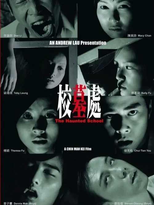 你还记得看过的第一部恐怖片么？