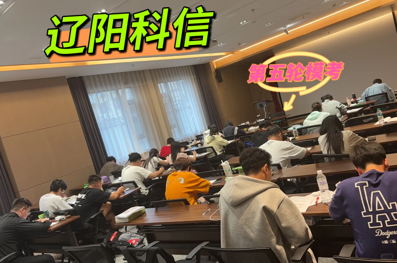 前台教务老师这样可以吗🧐