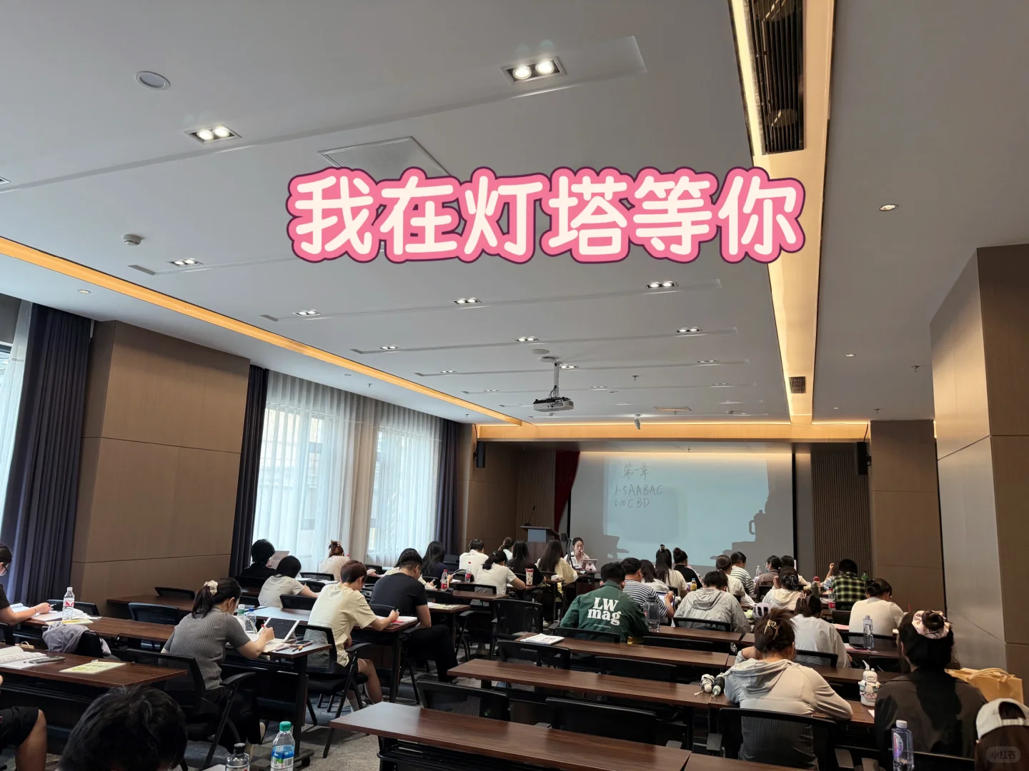 前台教务老师这样可以吗🧐