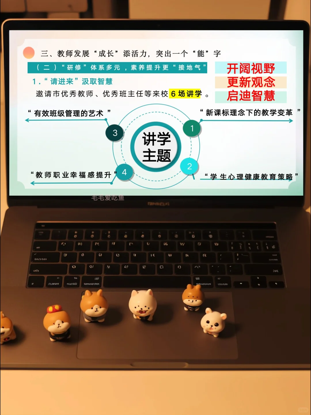 🔥太强悍了吧，教务处期末总结这么写赢麻