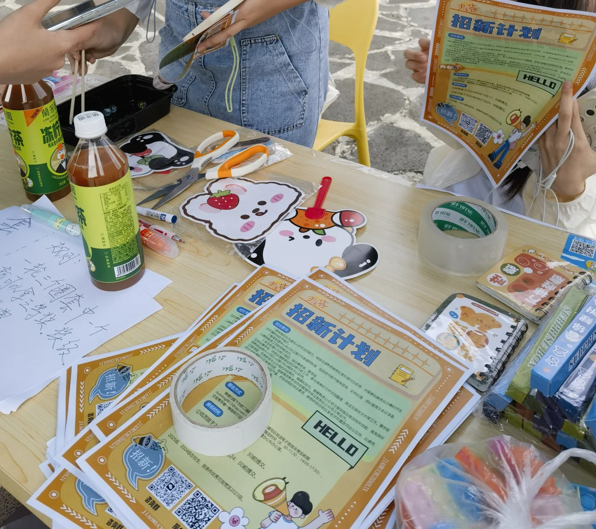 在湛科教务处助理招新摊位我们很想你