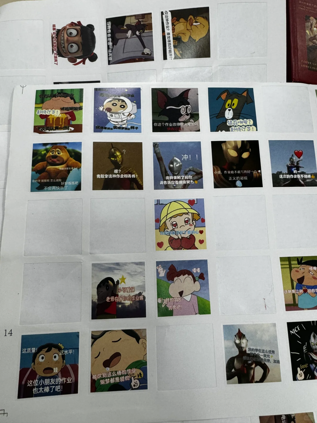 高中英语在编教师日常