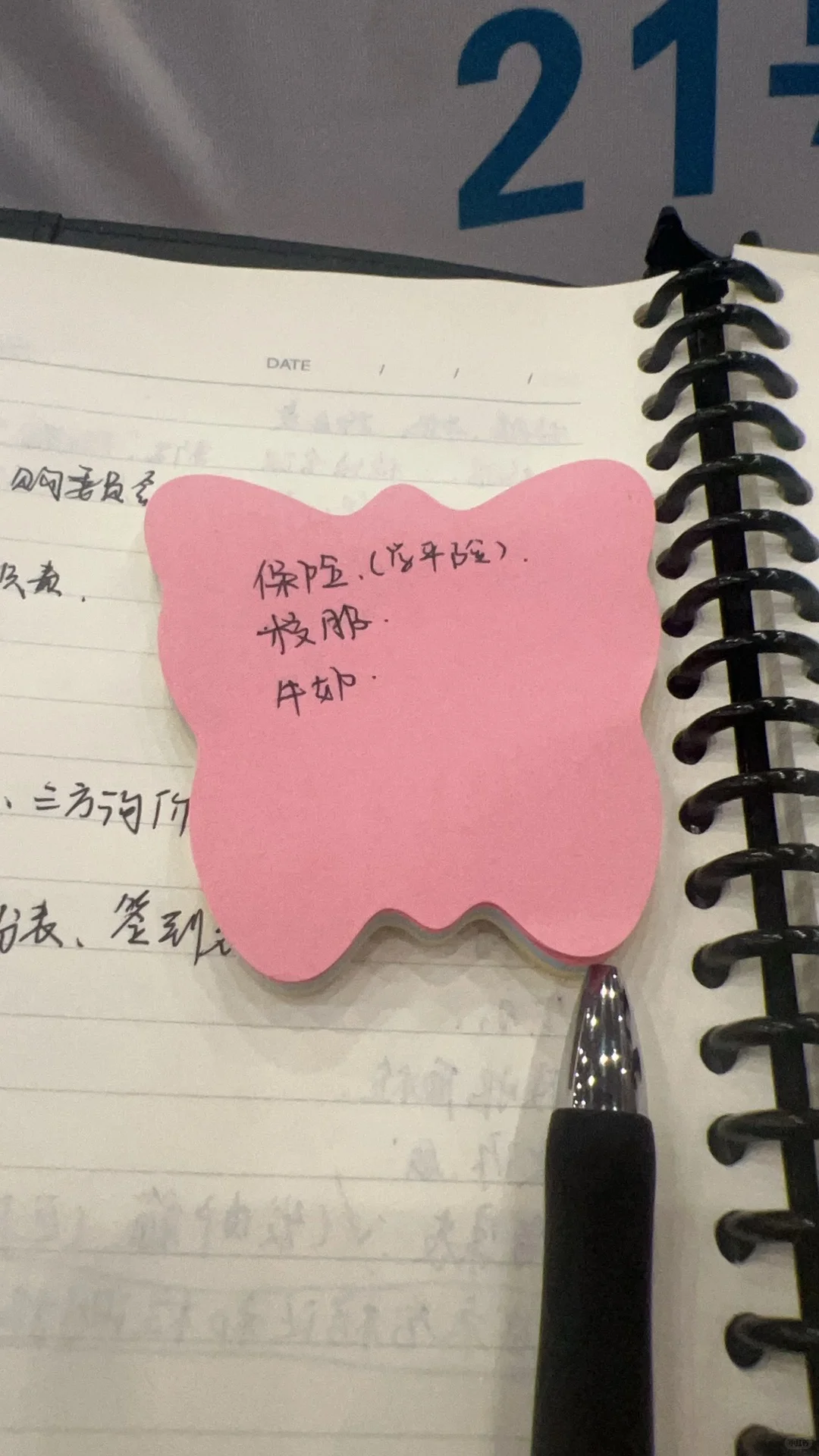 体育老师当总务 😭😭😭