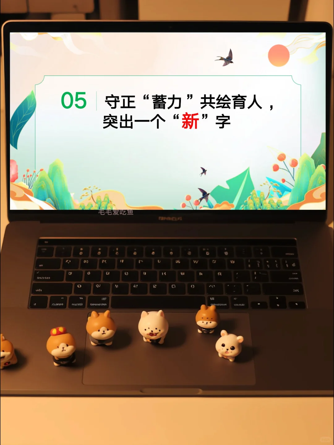 🔥太强悍了吧，教务处期末总结这么写赢麻