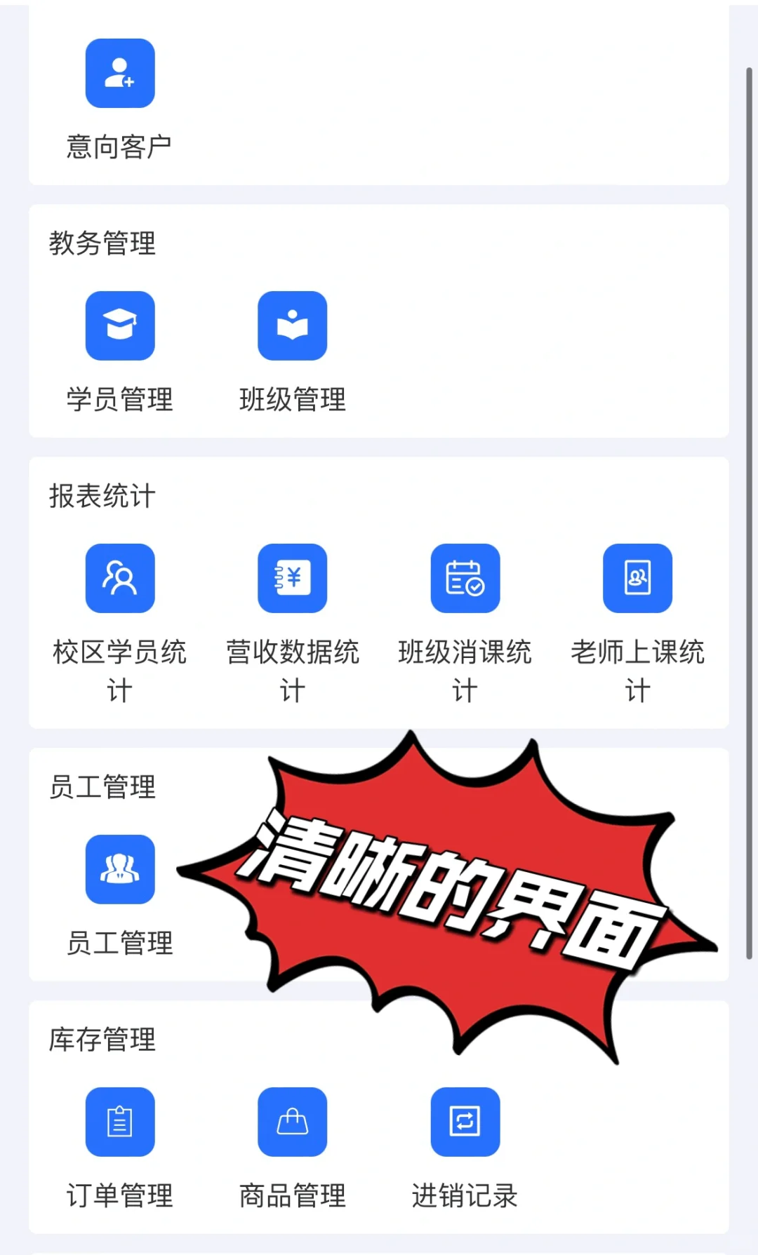 398/2年的教务系统，简直太香了👍👍👍