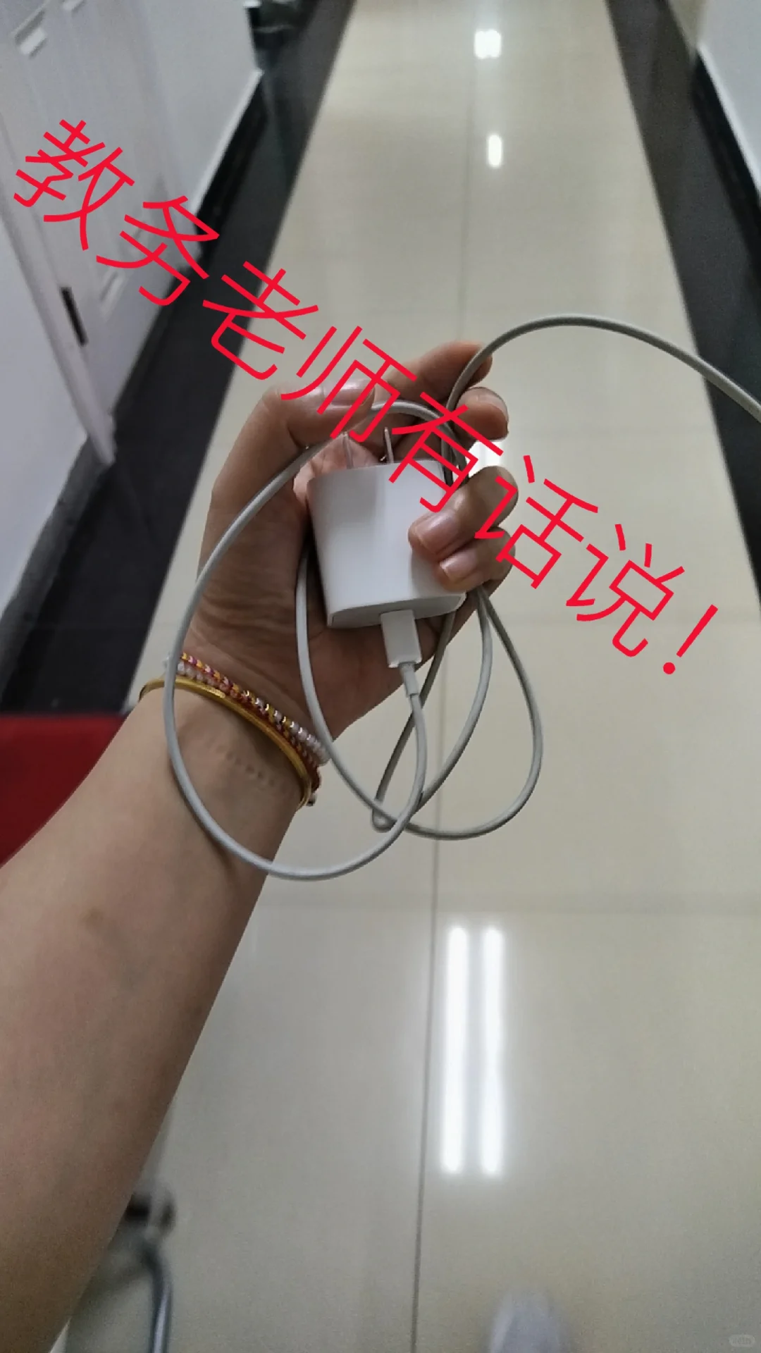 教务老师吐槽大会