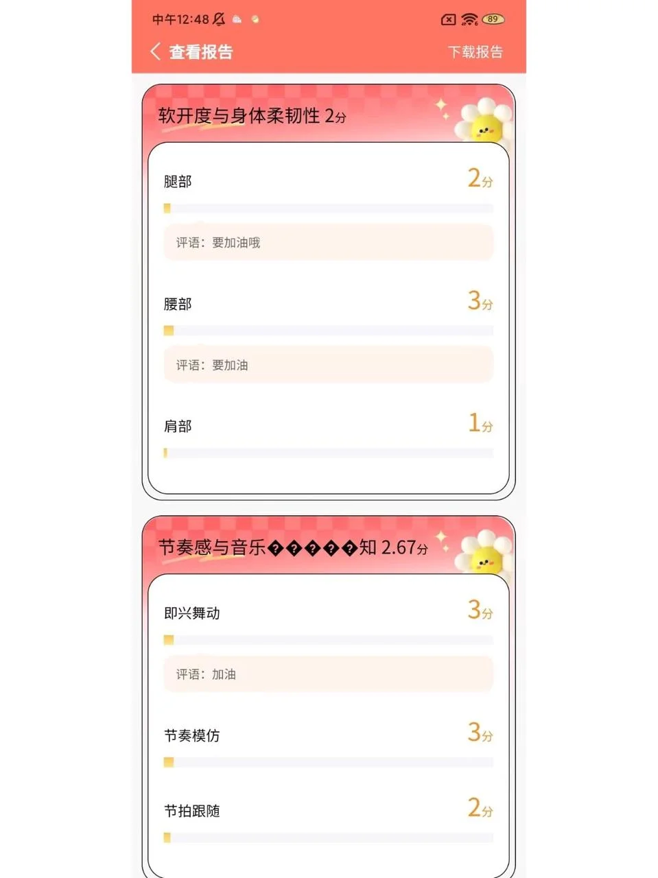 不敢相信这是小机构能做到的课后服务！