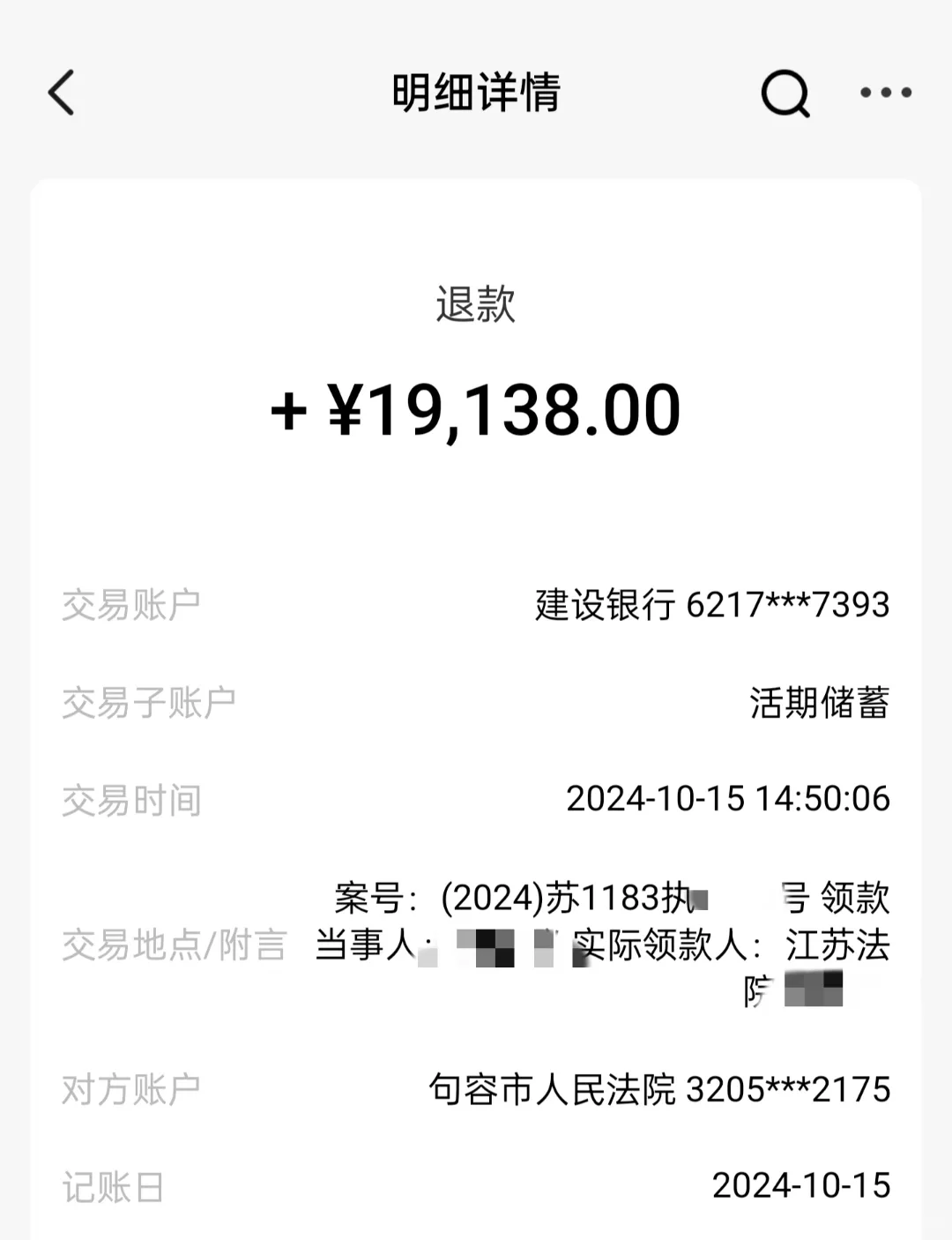 房屋漏水维修作业流程