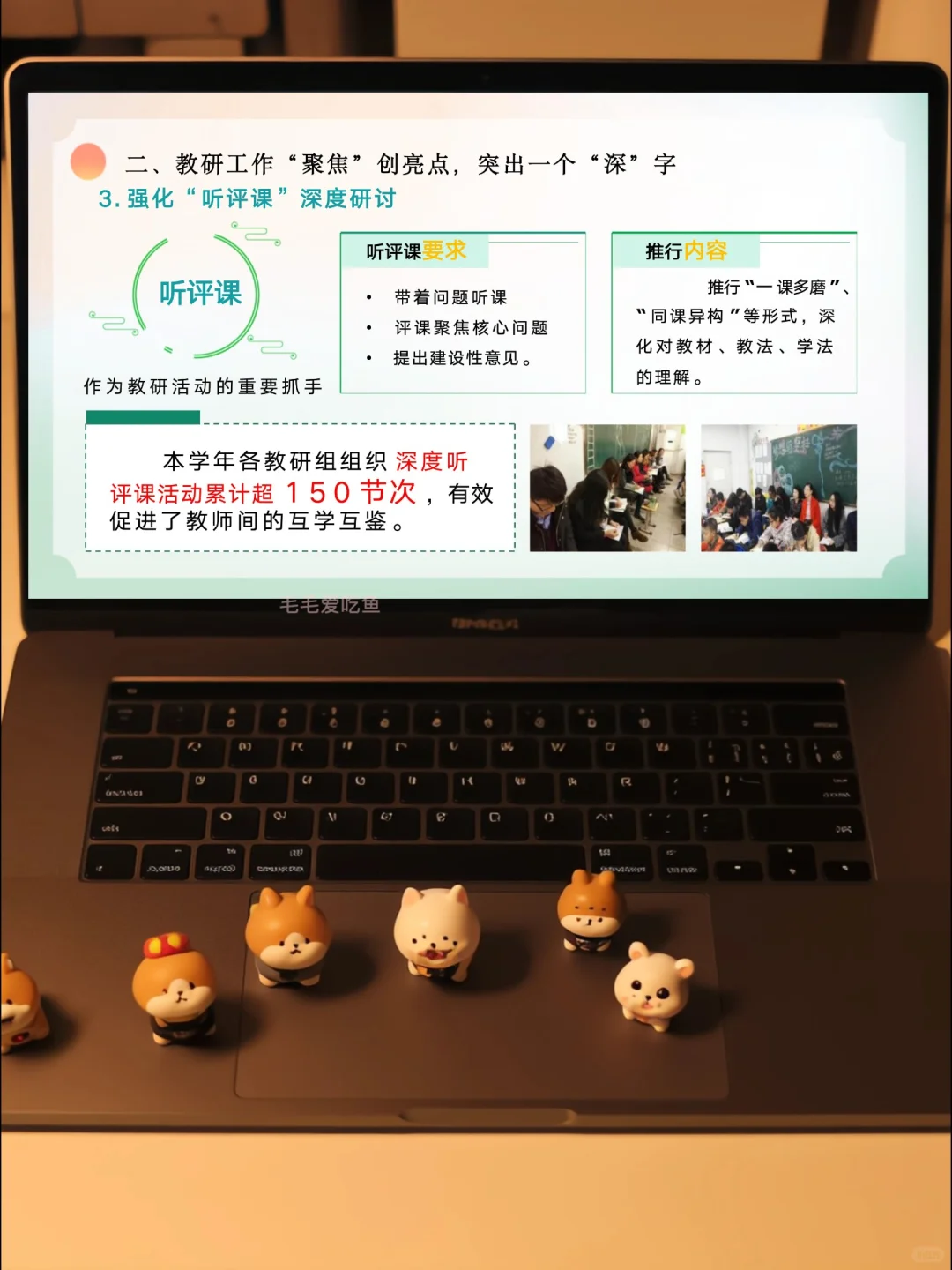 🔥太强悍了吧，教务处期末总结这么写赢麻