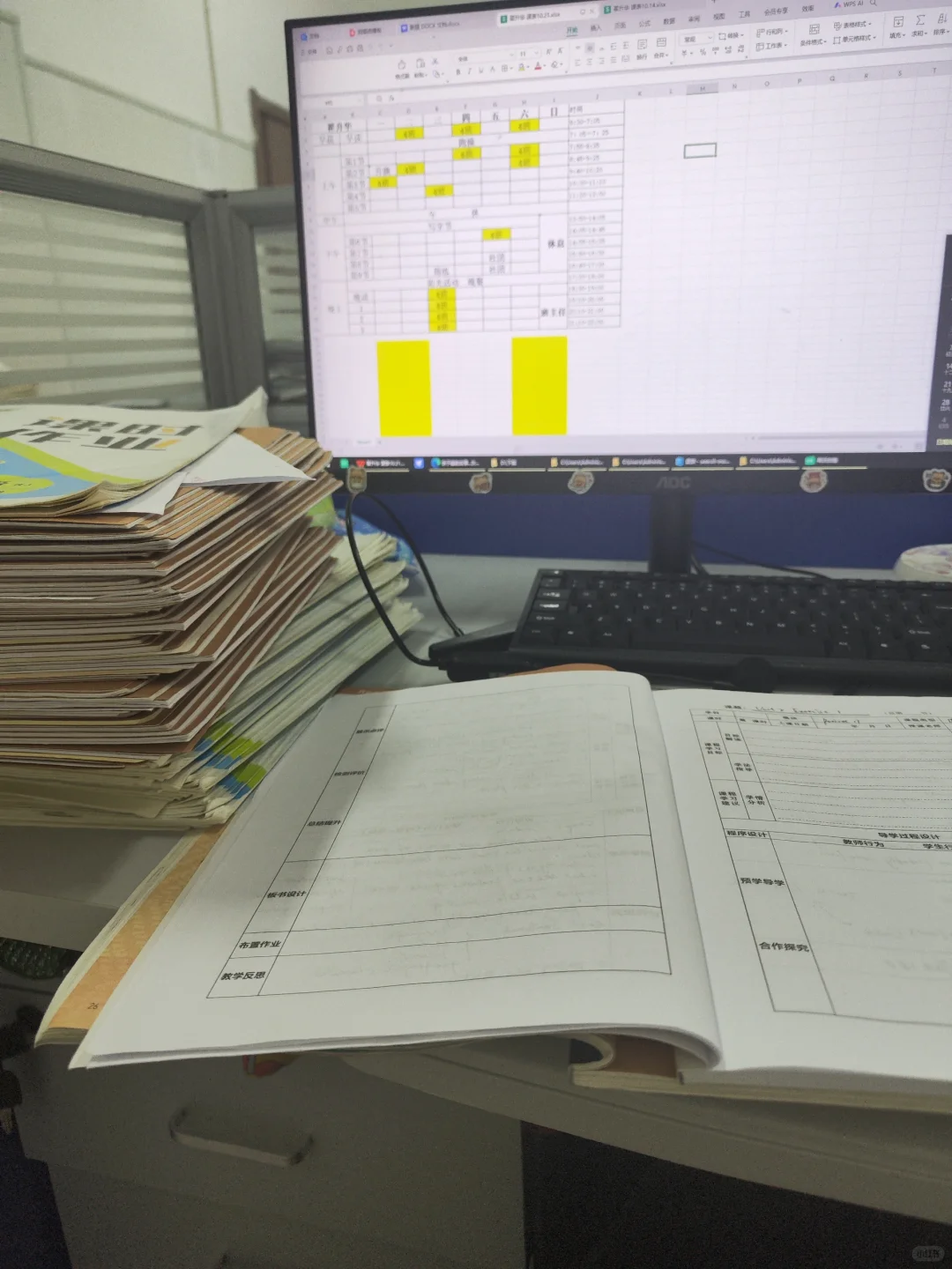 高中老师的一天