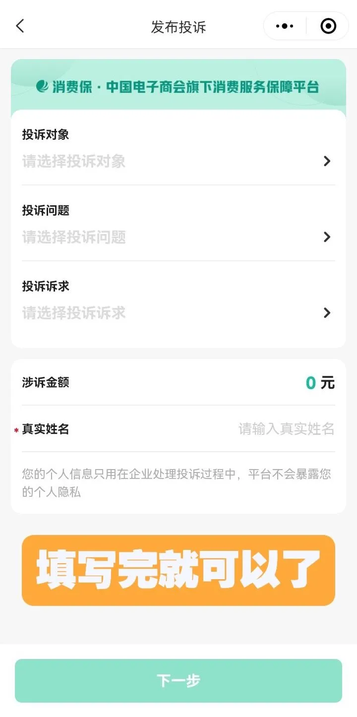 机构不退费？死磕这几点，两小时乖乖退💪