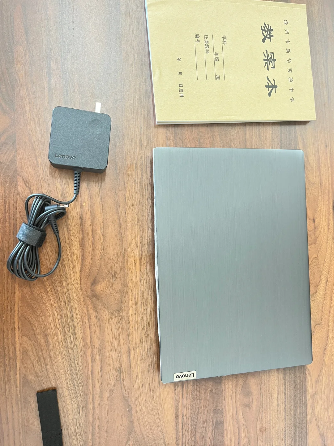 初中教师招谁惹谁了？