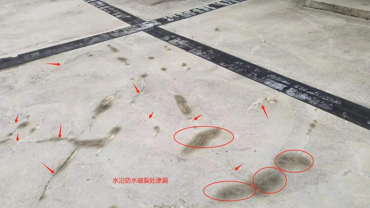 房屋漏水维修作业流程