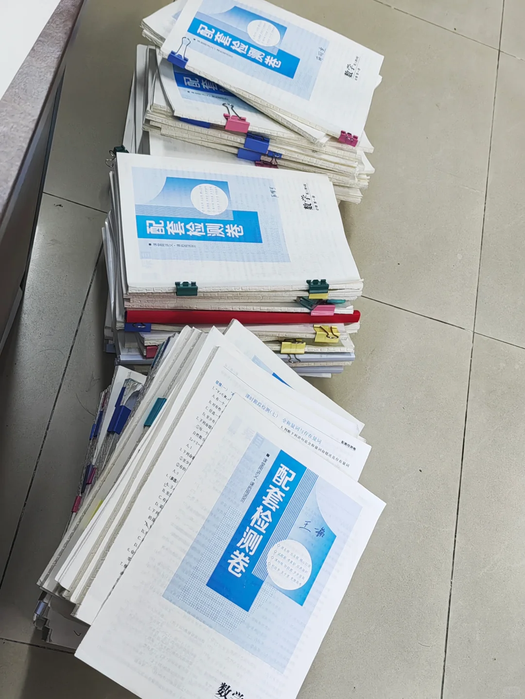 数学办公室的日常