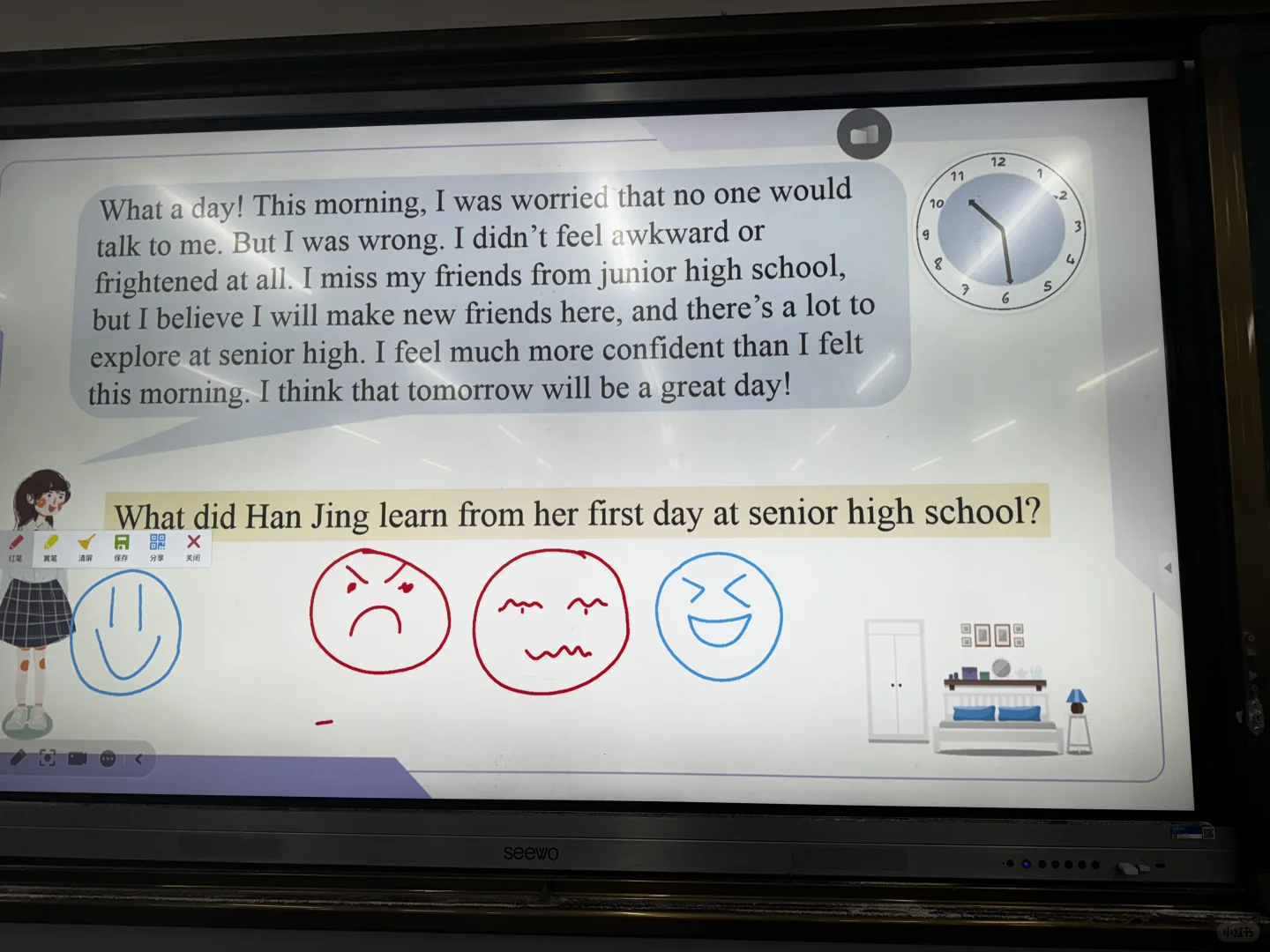 高中英语在编教师日常