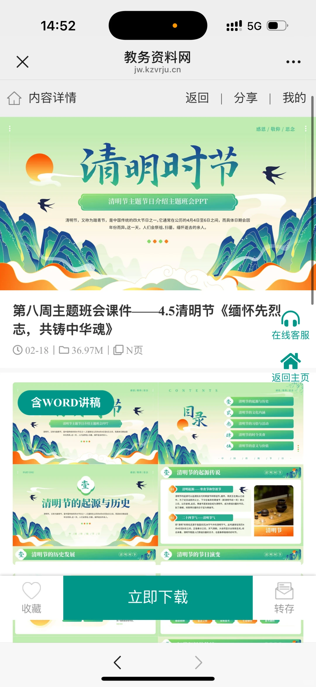 教务资料的重要性