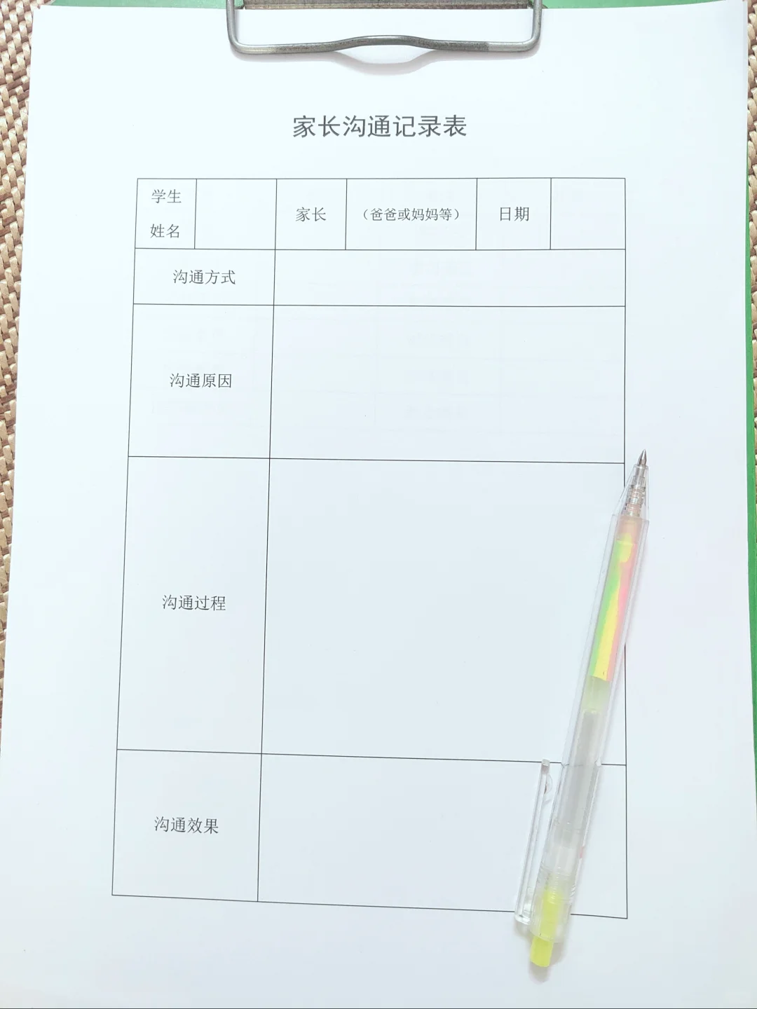 高校辅导员必入！这16套表格真的省超多精力