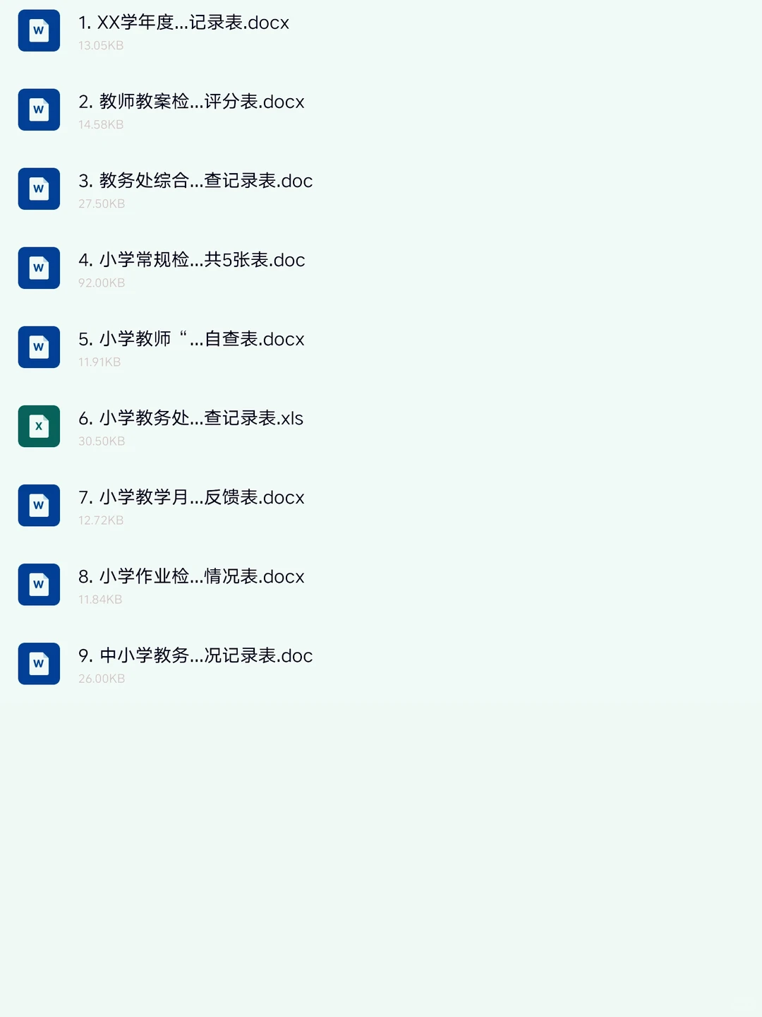 谁还没有这份“神器”🔥教务处常规检查表