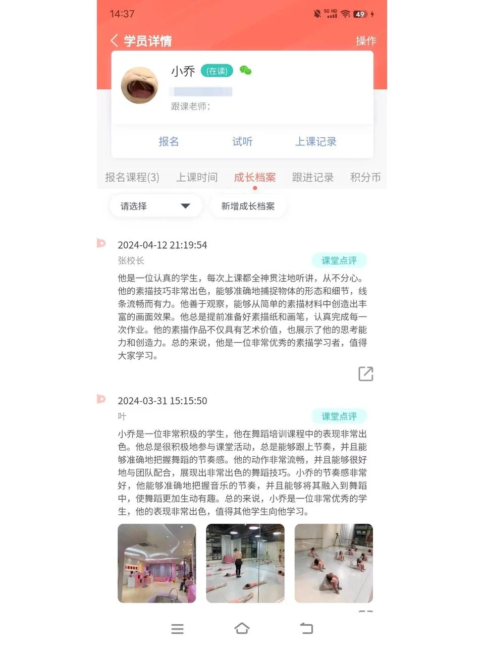 不敢相信这是小机构能做到的课后服务！