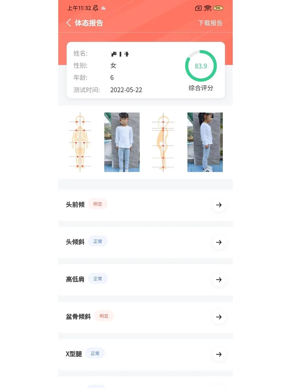 不敢相信这是小机构能做到的课后服务！