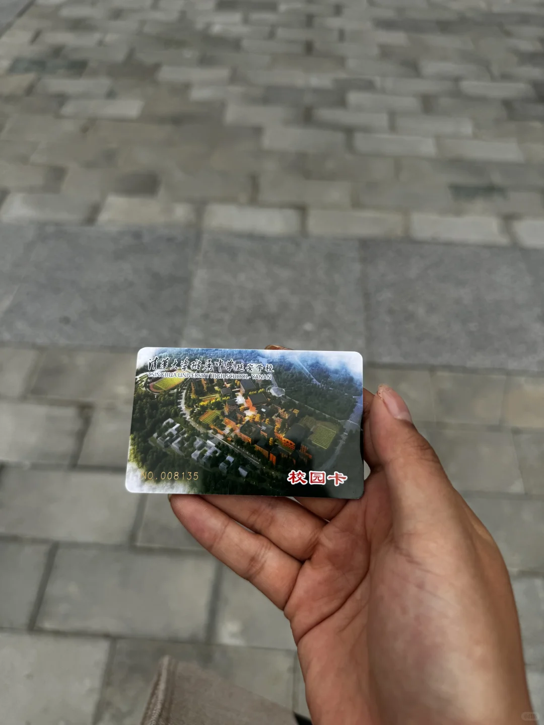 高中英语在编教师日常