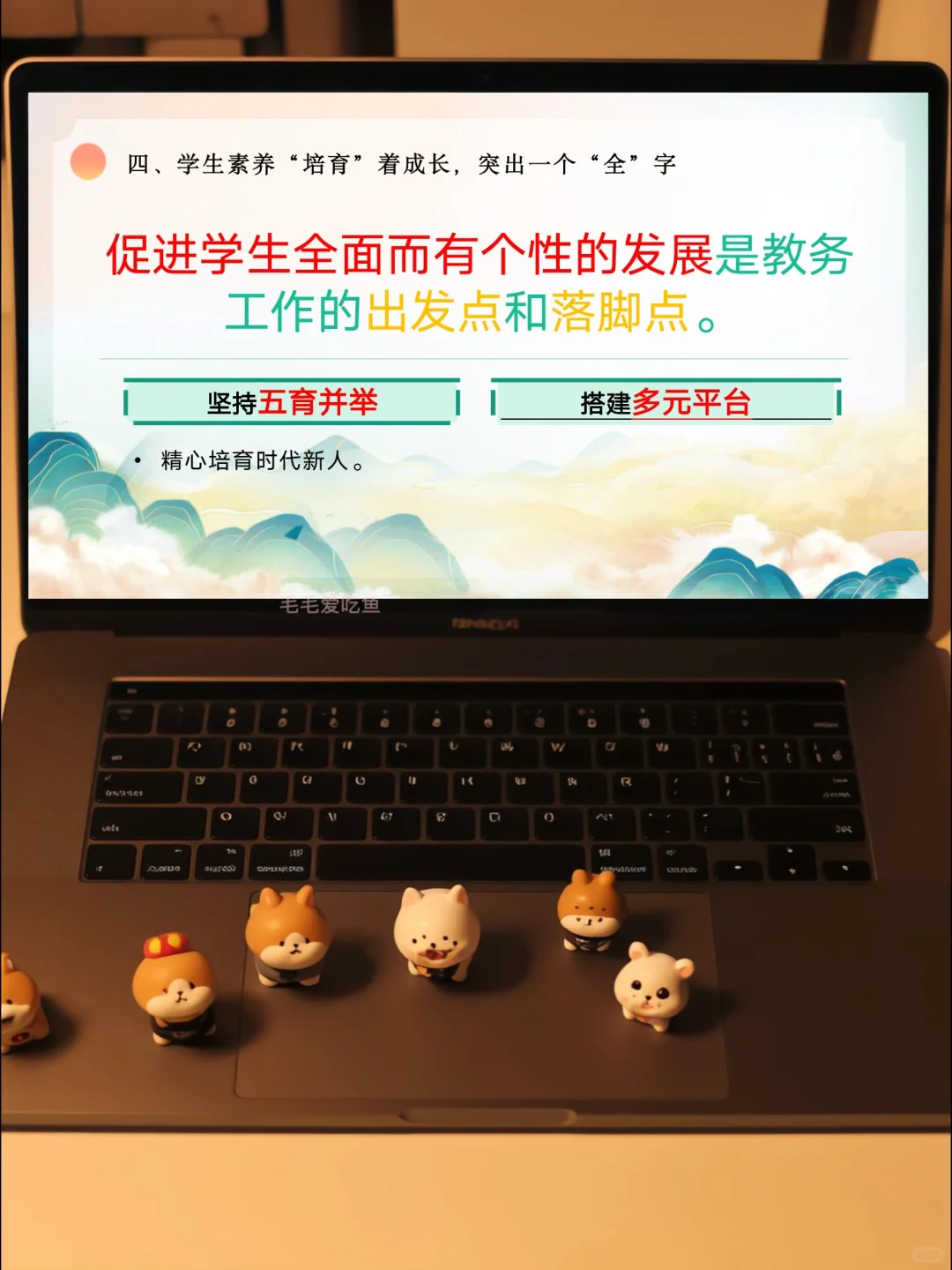 🔥太强悍了吧，教务处期末总结这么写赢麻