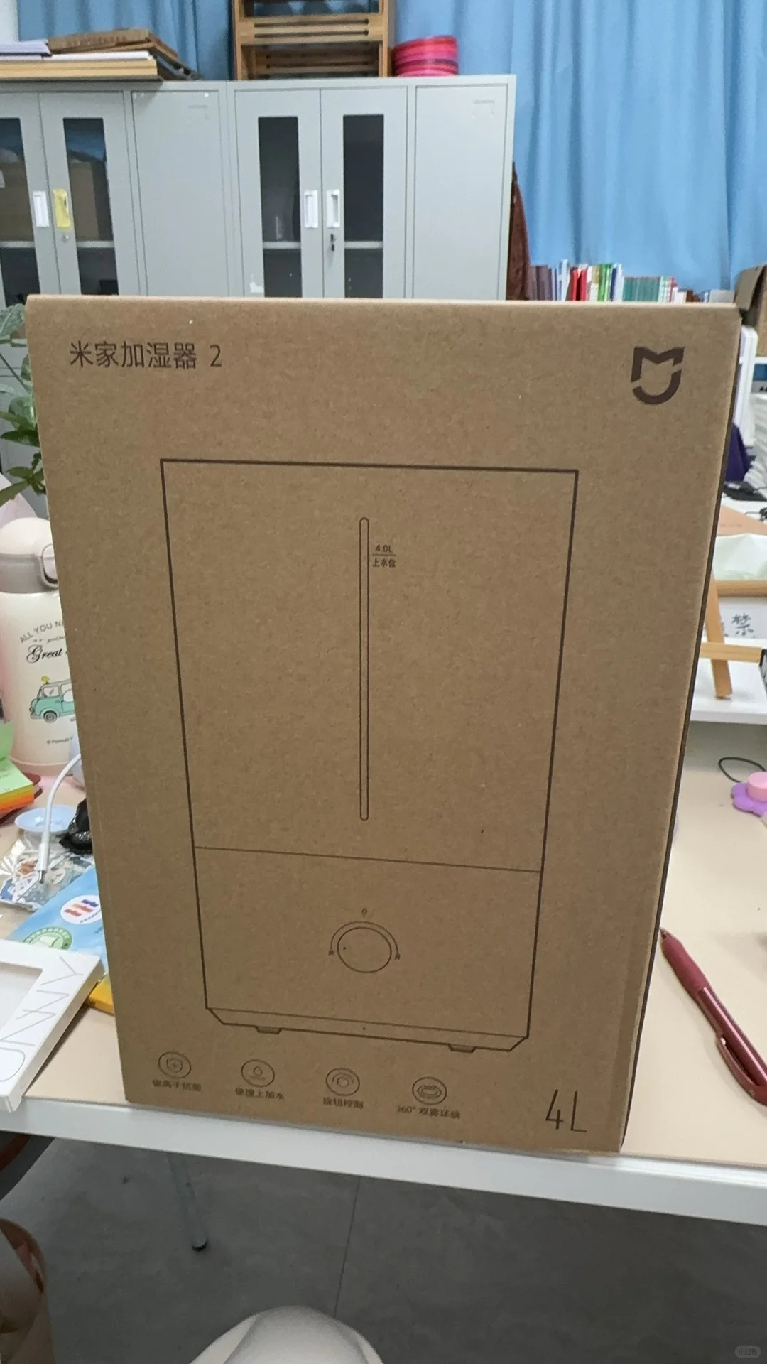 高中英语在编教师日常