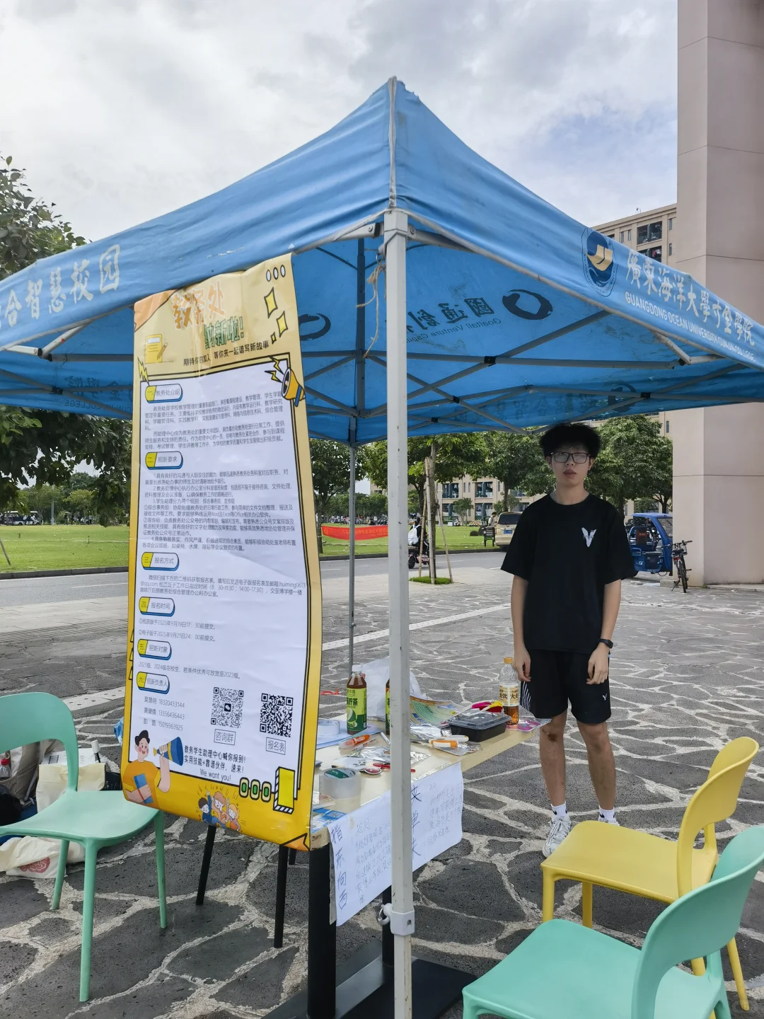 在湛科教务处助理招新摊位我们很想你