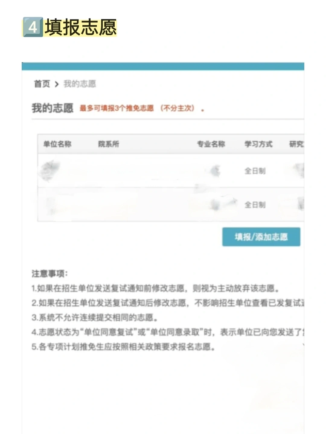 恭喜，已查询到您具有2025年推免资格