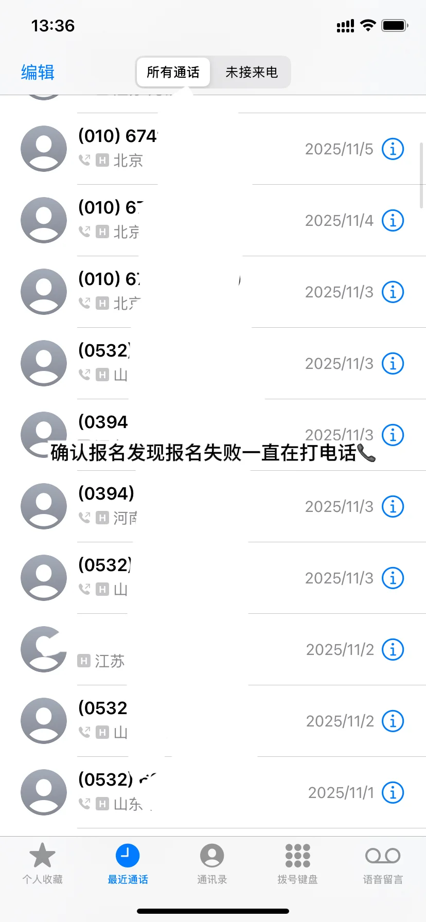纯重在参与哈（11.12更新版）