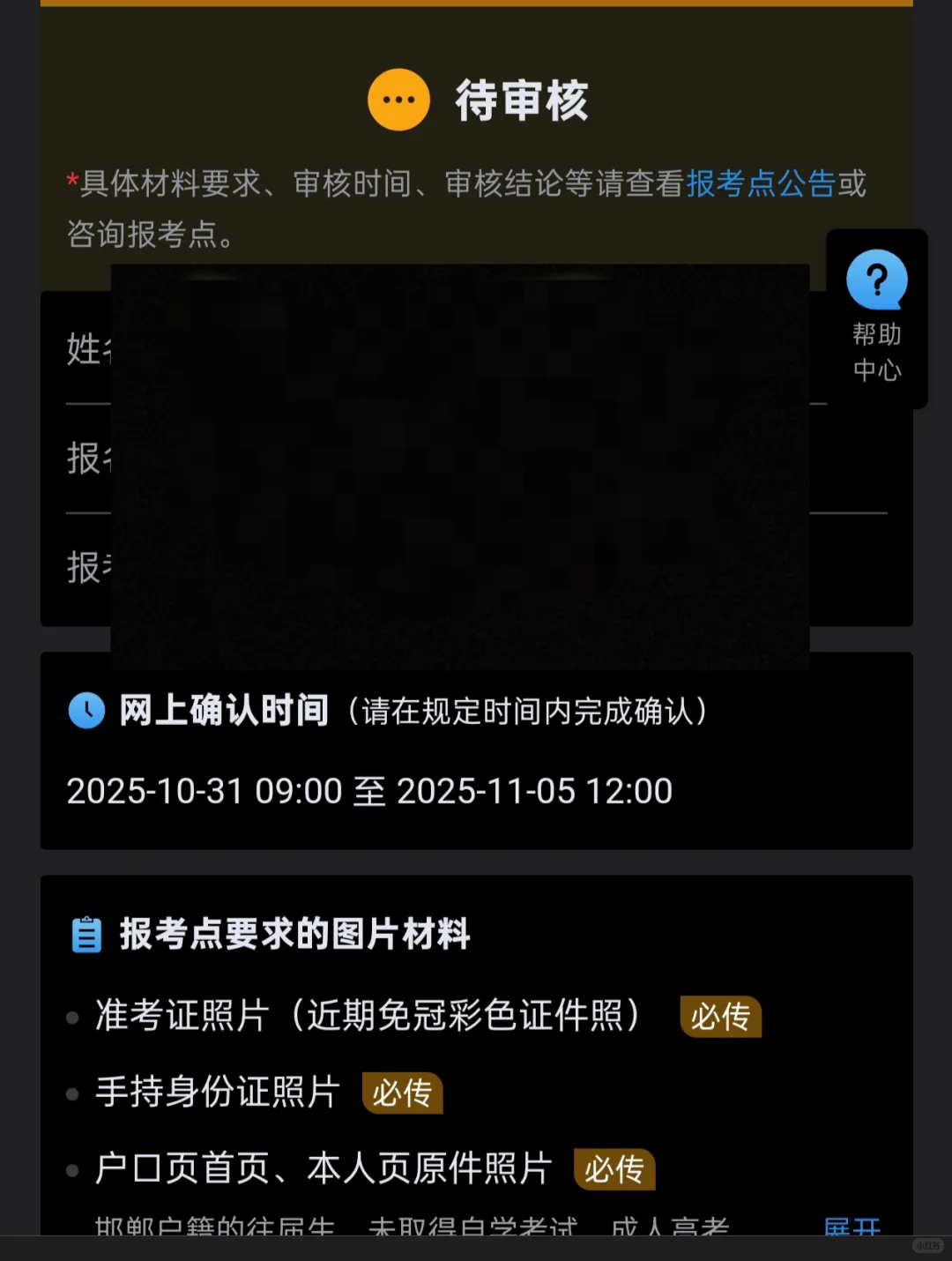 打不死的小强又来了