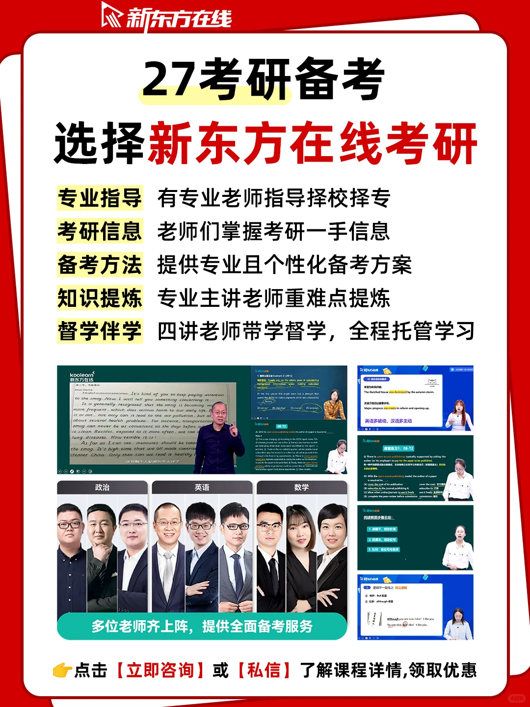 研招网最新公布📢26考研人数暴跌343W❗