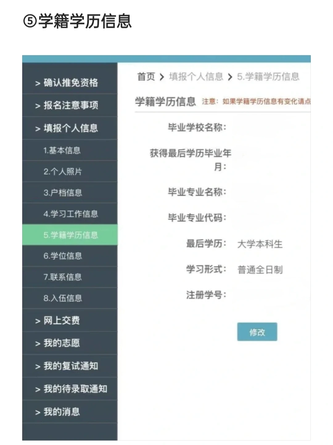 恭喜，已查询到您具有2025年推免资格