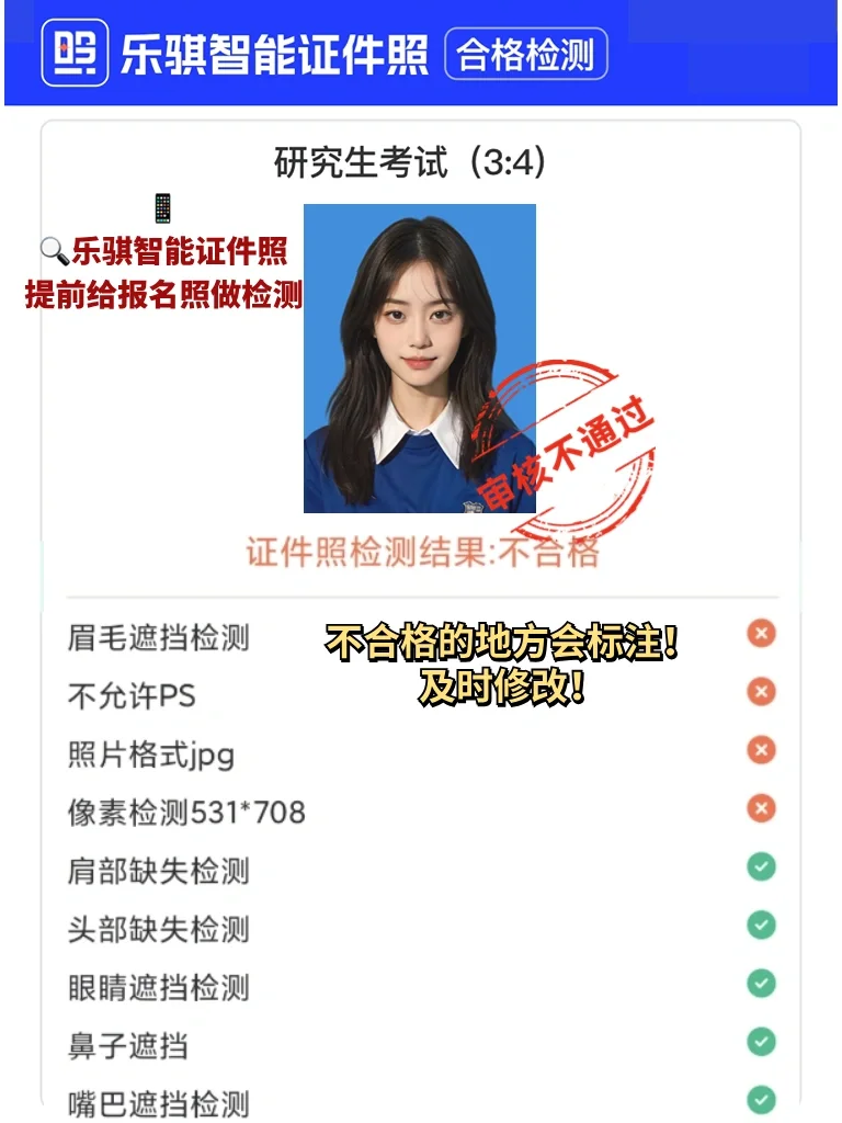 考研已经报名的记得做这两个动作