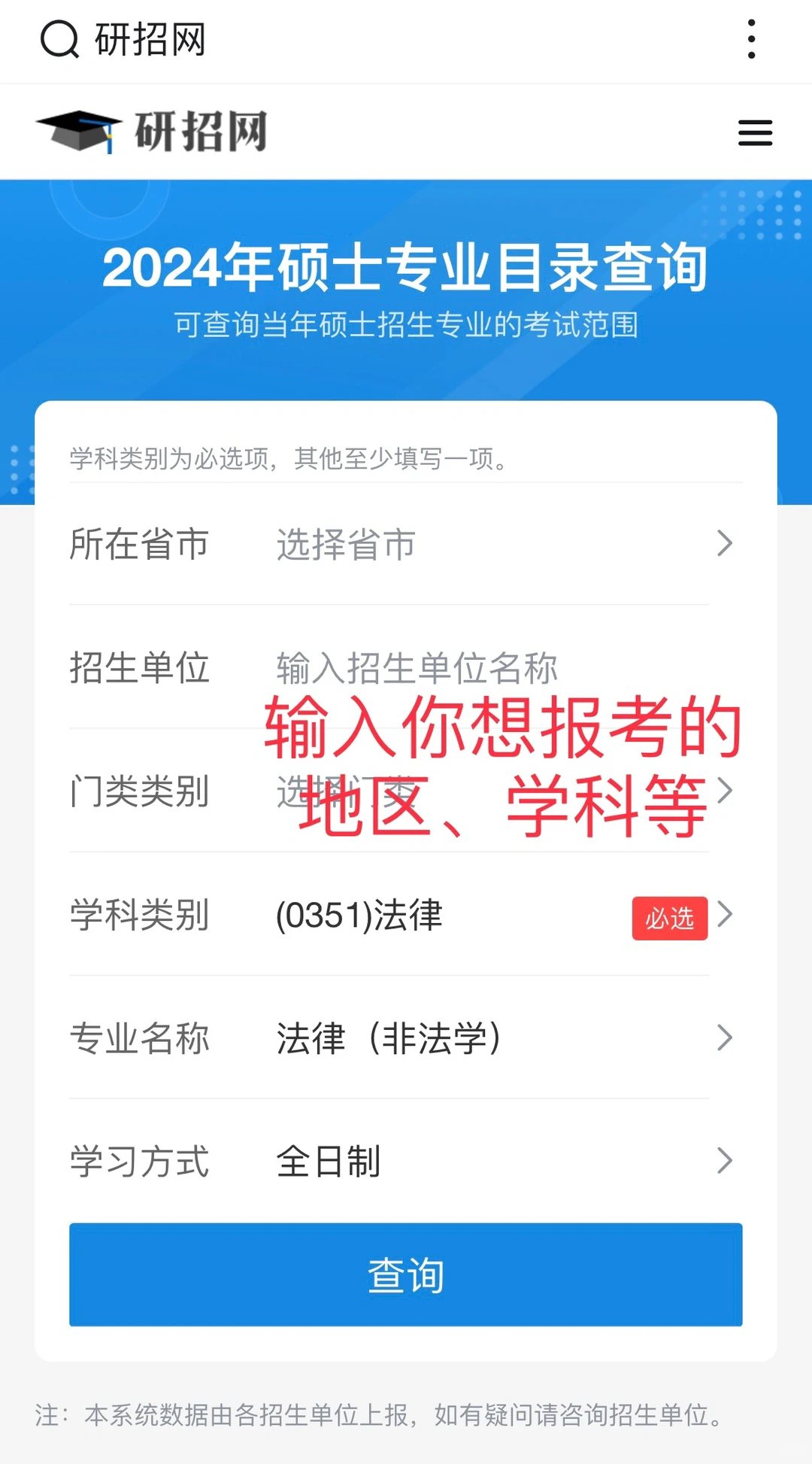 怎么看考研院校招不招小语种考生？？