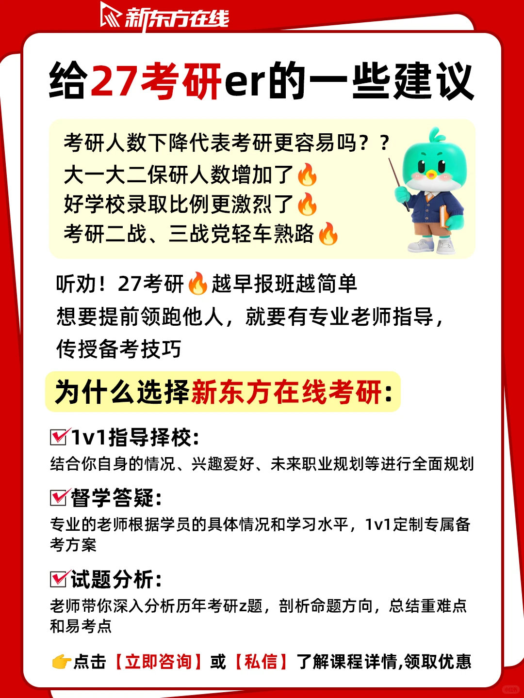 研招网最新公布📢26考研人数暴跌343W❗