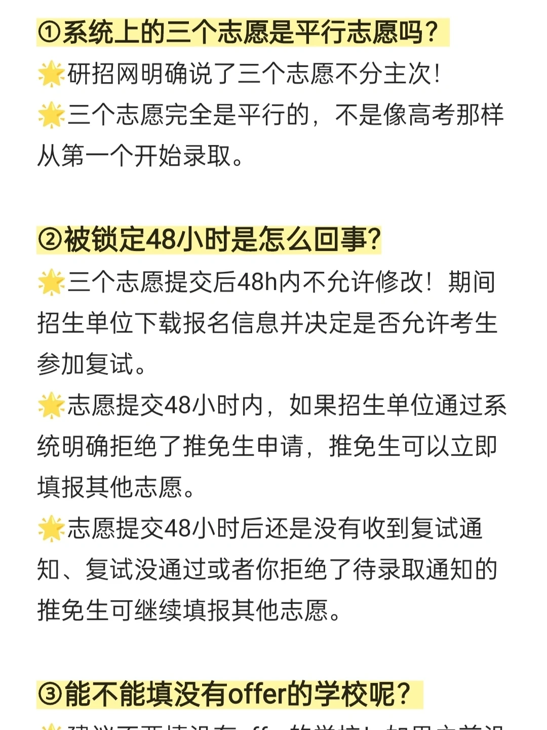 恭喜，已查询到您具有2025年推免资格