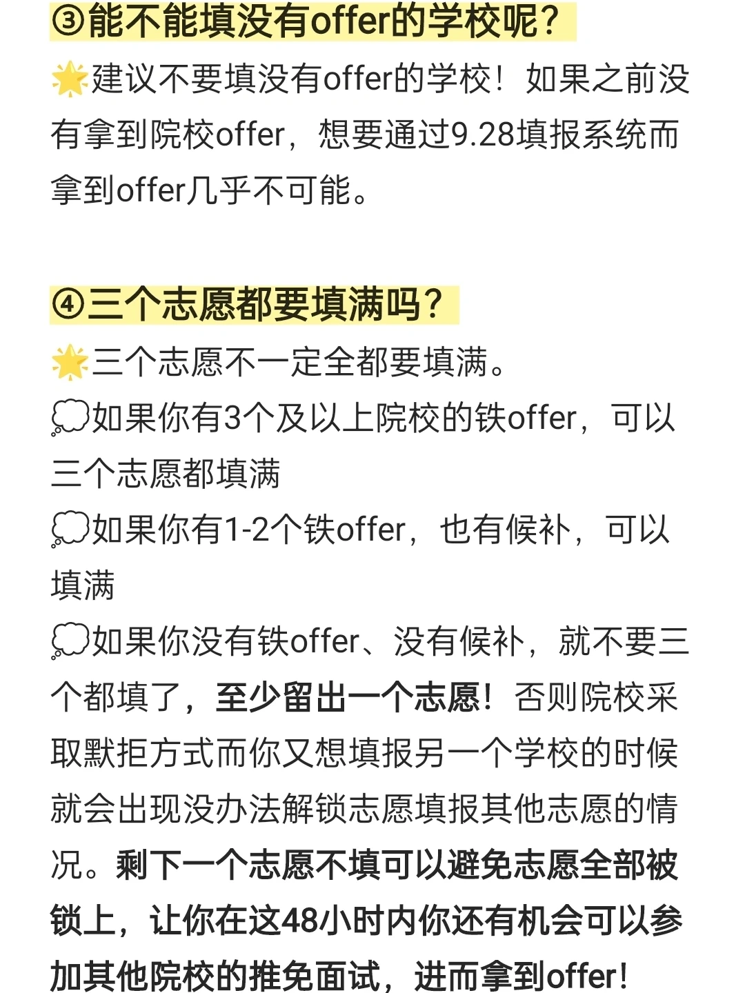 恭喜，已查询到您具有2025年推免资格