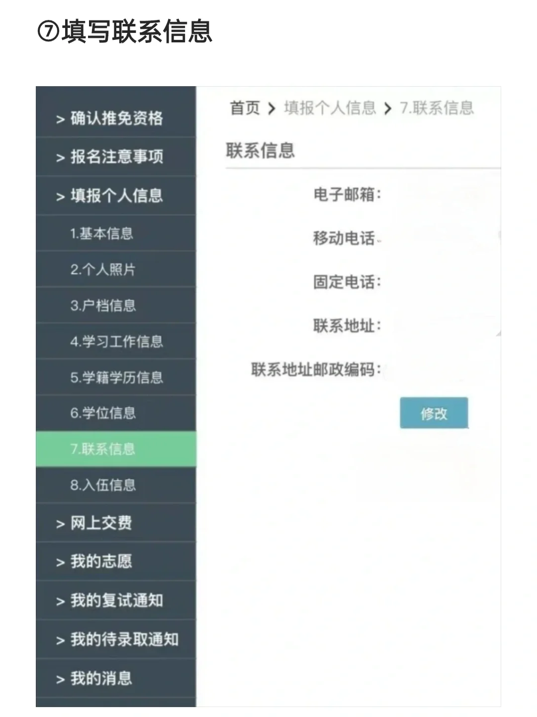 恭喜，已查询到您具有2025年推免资格