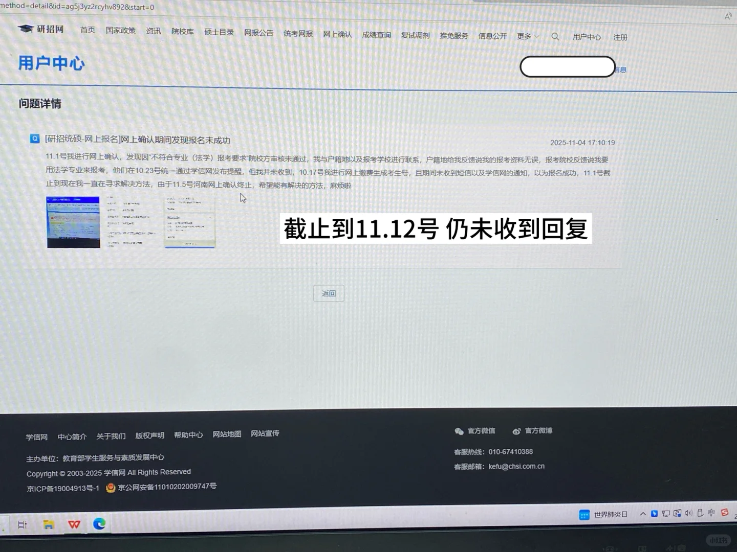 纯重在参与哈（11.12更新版）