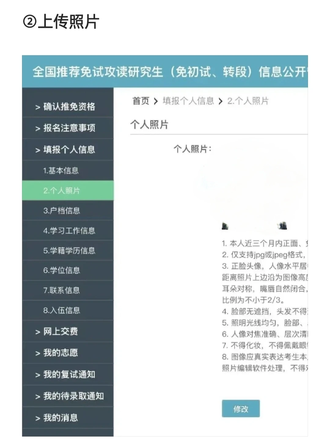 恭喜，已查询到您具有2025年推免资格