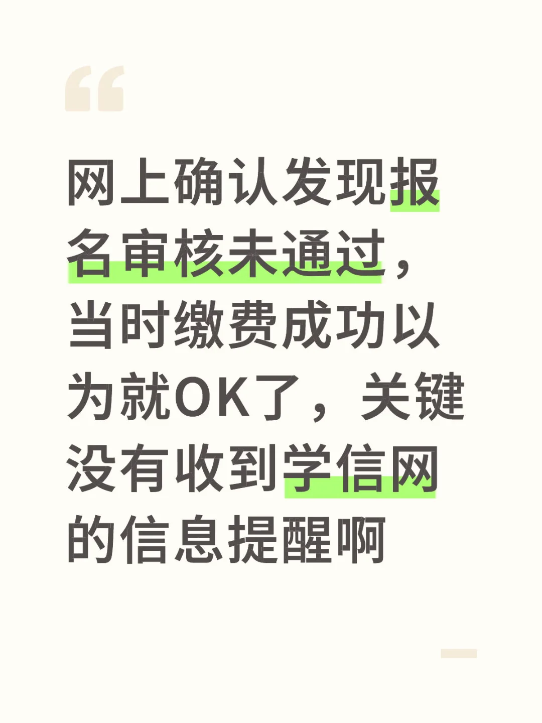 纯重在参与哈（11.12更新版）