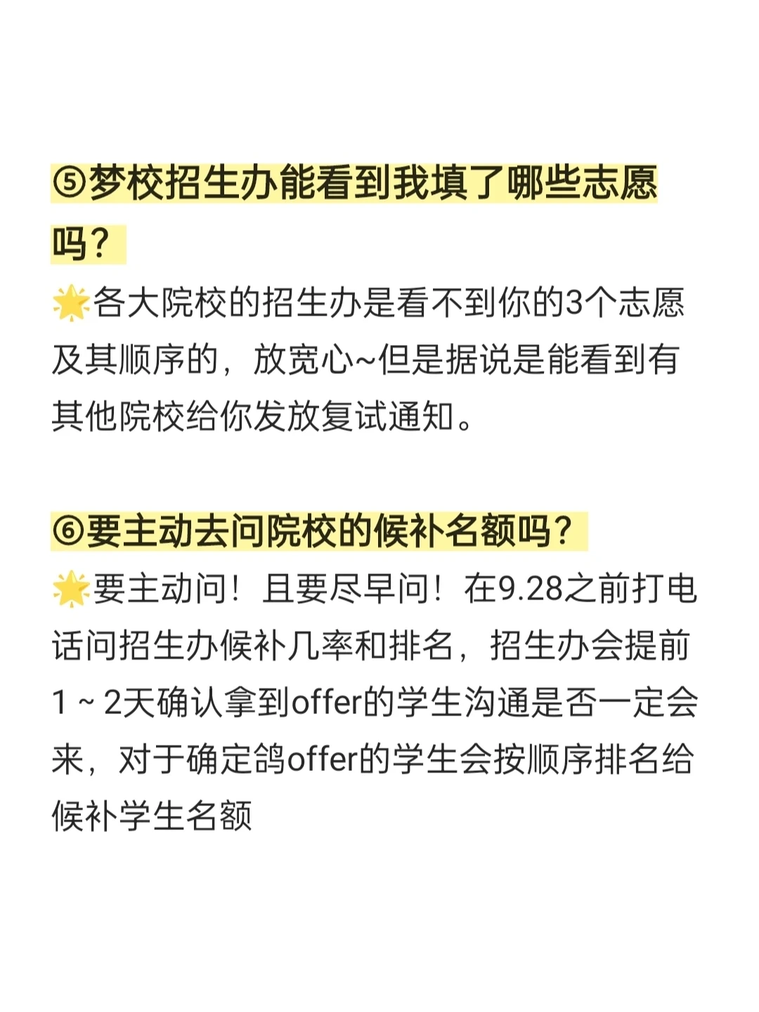 恭喜，已查询到您具有2025年推免资格