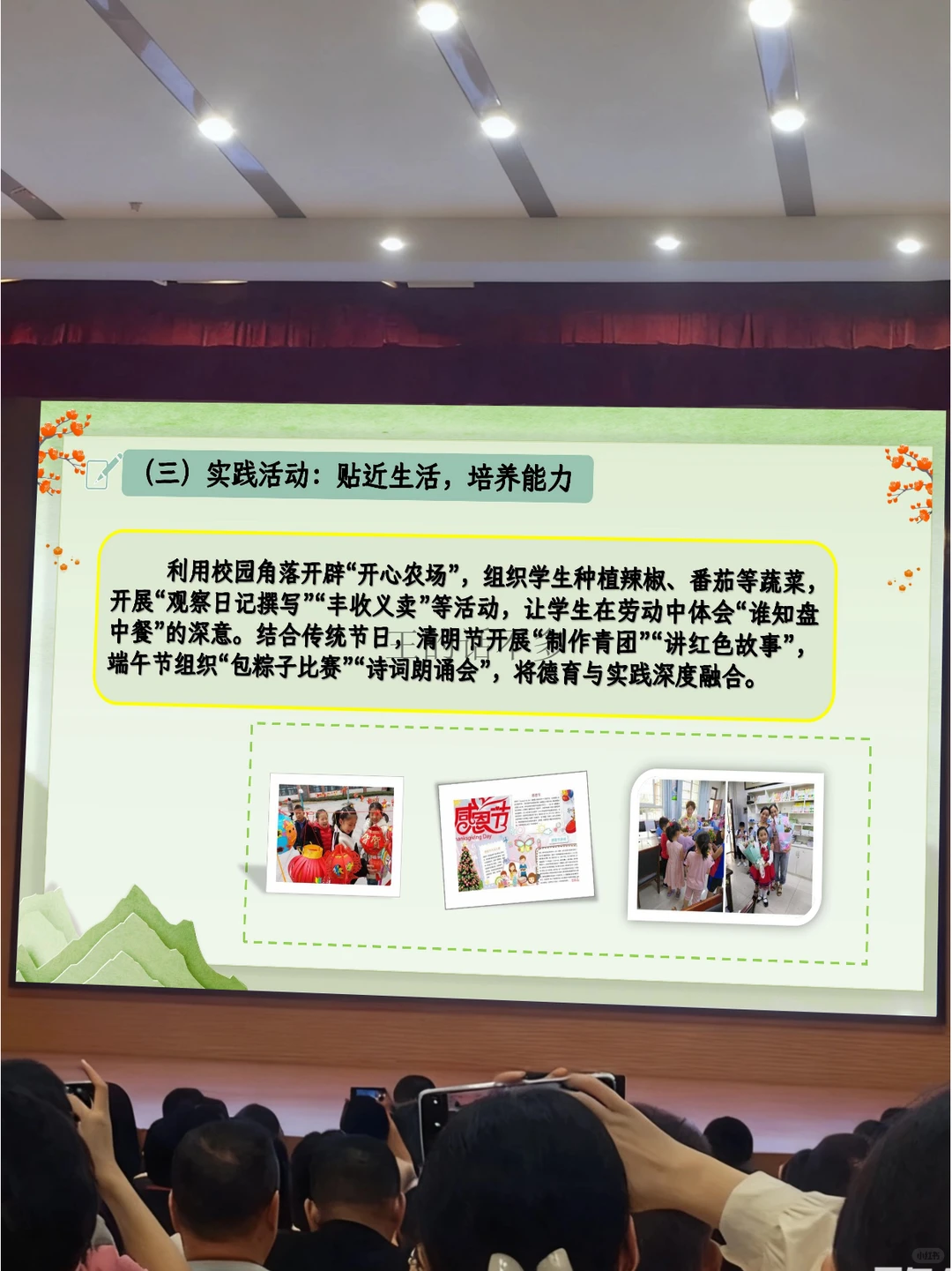 🔥教务处工作总结汇报，校长看了连连点头