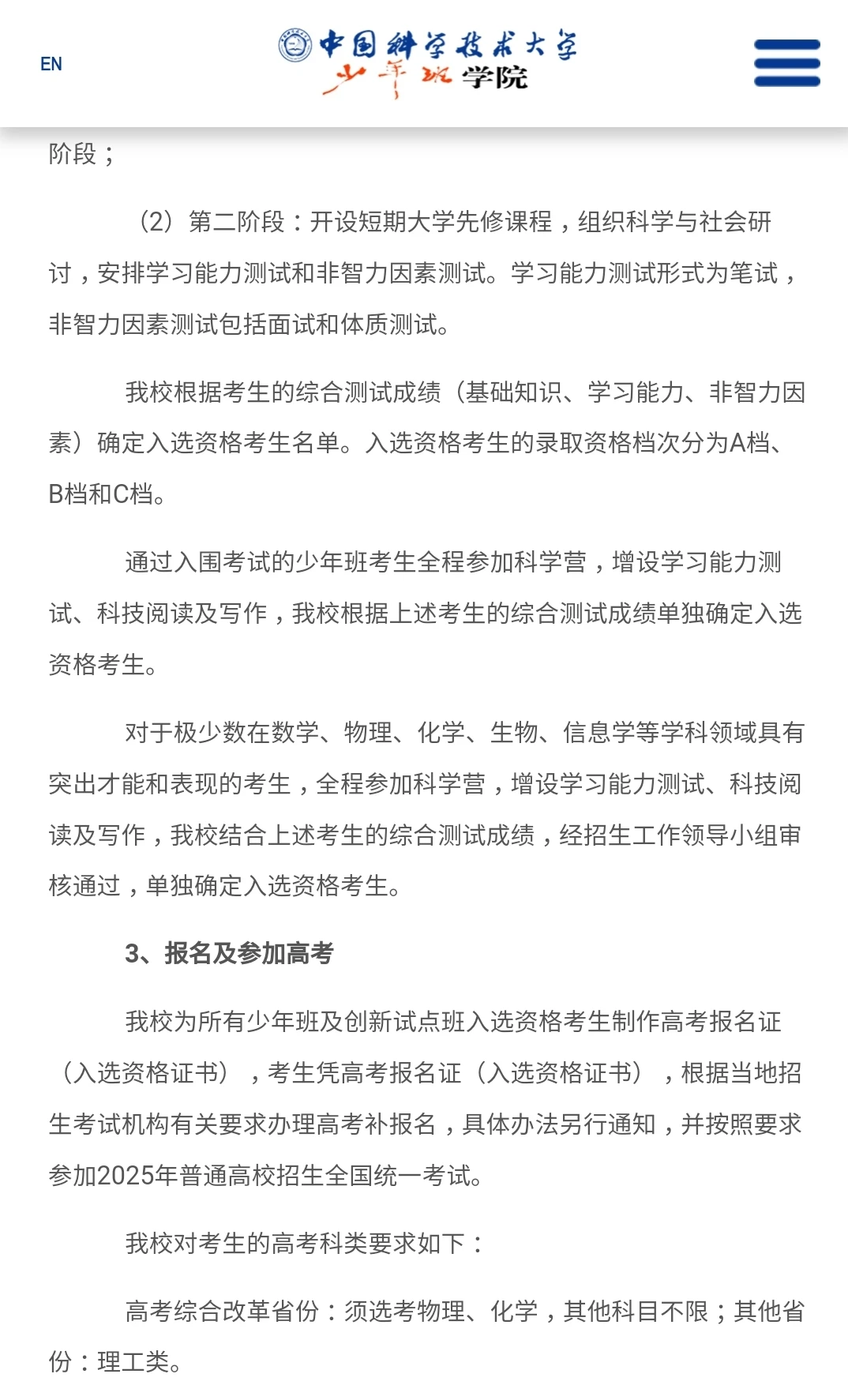 提早准备着总没错