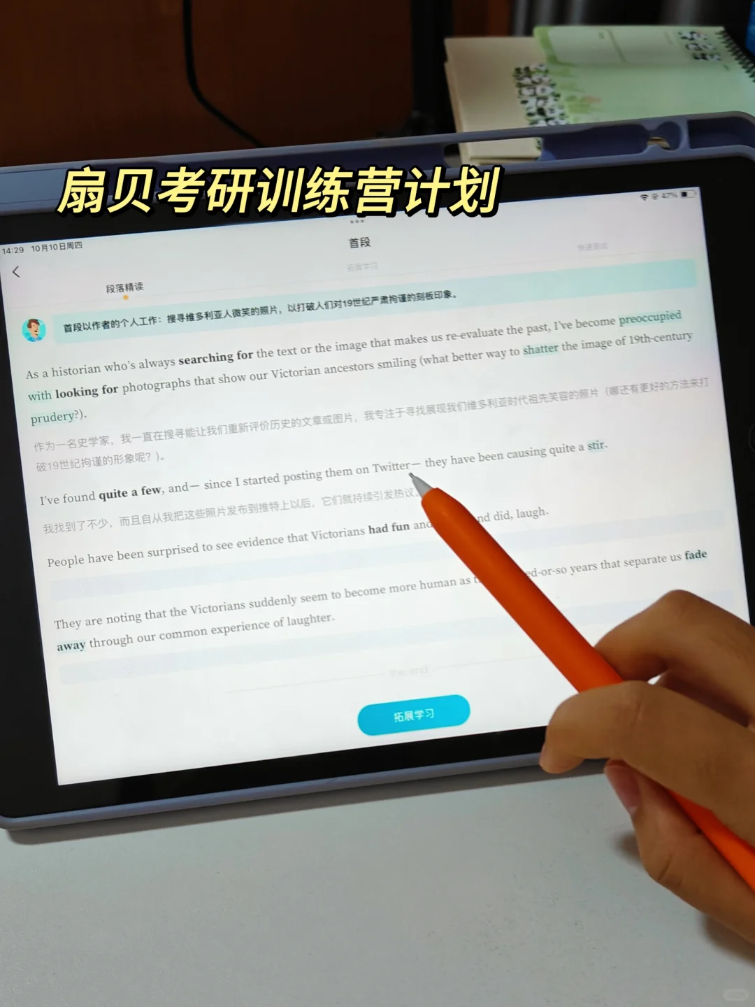 纠结一天，报上啦